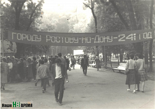 …А в парке старом гуляют пары