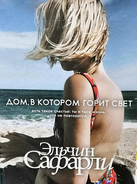 Клуб читателей