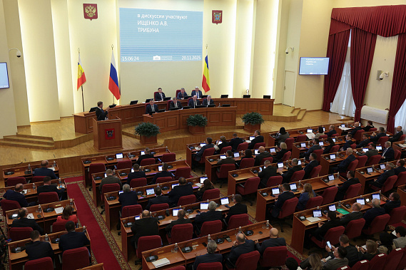 Донские депутаты приняли пакет законов, касающихся сферы экономики