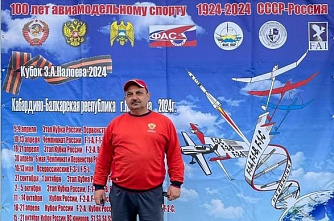 Ростовский педагог блеснул на этапе Кубка России по авиамодельному спорту