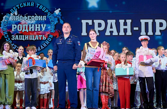 Донские юнармейцы отмечены в финале Всероссийского творческого конкурса «Профессия – Родину защищать»   
