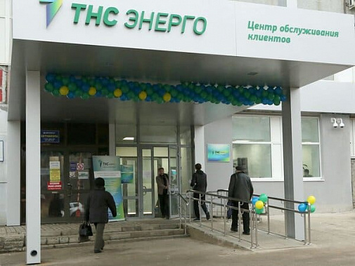 Попасть на прием в центры «ТНС энерго Ростов-на-Дону» можно только по записи