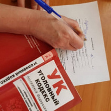 Ростовчанку будут судить за ложный донос