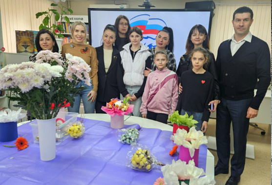  Для ростовских  детей провели мастер-класс по флористике