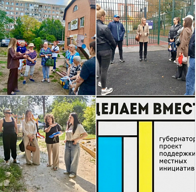Ростов-на-Дону: игровые зону во дворах  приведут в порядок