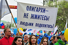 Росту цен - удвоение зарплаты