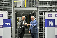 С доставкой на дом