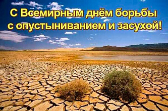 Что можно отметить в этот день