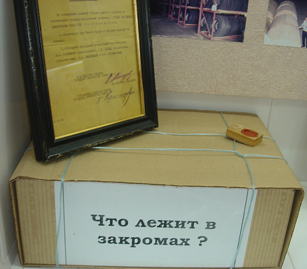 «Резерв решал исход больших сражений, не раз и в мирной жизни выручал...»