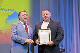 Собрание Законодательного собрания