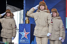 Огонь военных игр