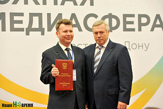 «Южная медиасфера»