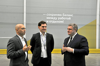 С доставкой на дом