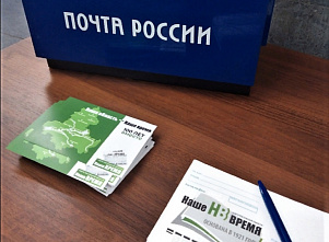 Сегодня профессиональный праздник отметят 9 500 сотрудников почты в Ростовской области