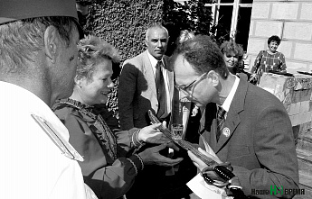 Мы пишем историю страны