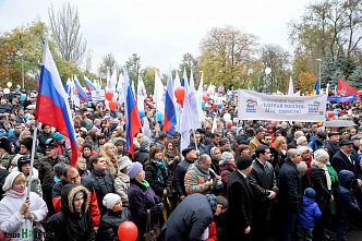 «Вместе мы - великая Россия»