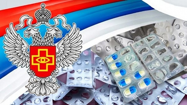 Управление Росздравнадзора по Ростовской области заблокировало сайт, торговавший лекарствами для онкобольных