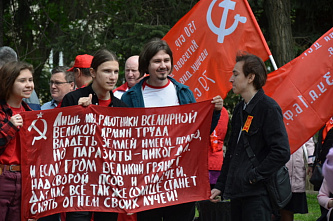 Ростовские социологи провели опрос об отношении молодежи к Первомаю