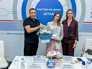Ростов-на-Дону: завершился трехнедельный марафон «Ресурсная мама»