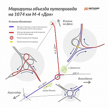 В Аксайском районе до октября перекроют участок трассы М-4