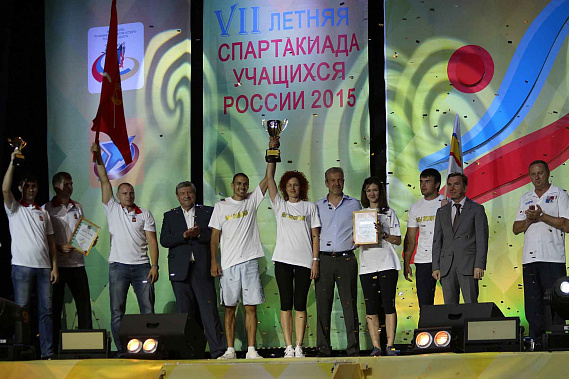 Спортивный телеграф