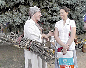 Путешествие  из Азова в Азак