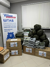 У акции «Тепло для Героя» будет продолжение