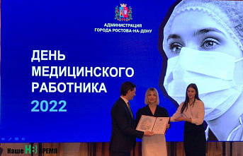 Зинаида Неярохина: «Мы отмечаем праздник профессии особого государственного значения»