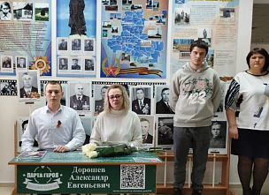 В донецкой школе открыли именную парту кавалера ордена Мужества Александра Дорошева