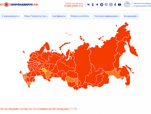 Обстановка в регионах