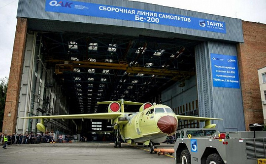 ТАНТК им. Бериева меняет статус