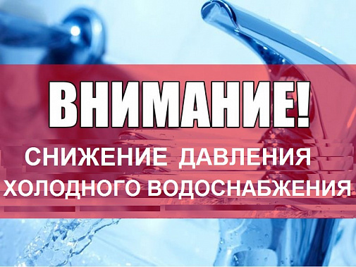 Сегодня ряд шахтинских поселков остались без воды