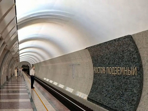 Метротрам в Ростове: маршруты уточняются