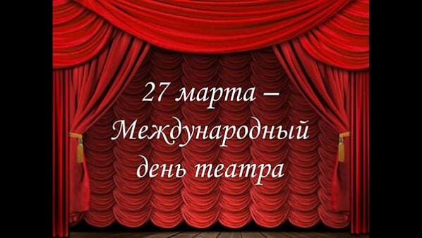 В День театра на Дону - не только спектакли