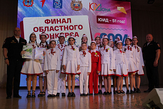 14 05 2024 Отряды ЮИД Дона соревновались в Ростове