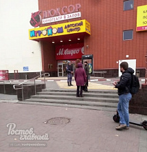 В Ростове «заминировали» два торговых центра