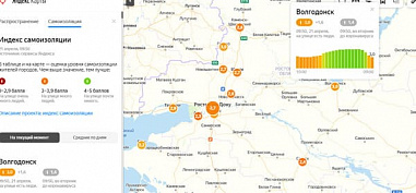 Жители Волгодонска стали самыми сознательными на Дону
