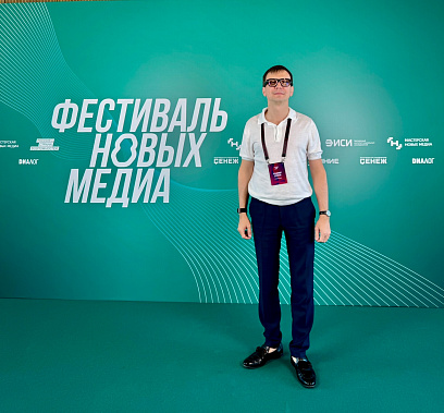  Герой России, летчик-космонавт Олег Кононенко встретился с журналистами