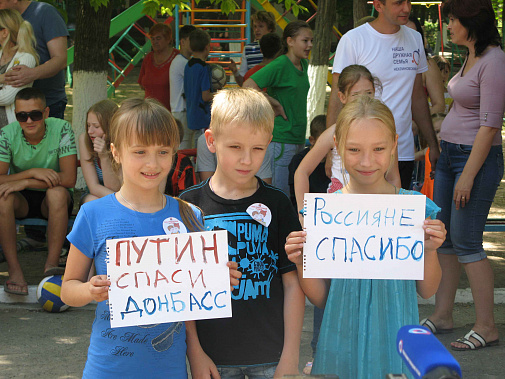 «Никого в беде не оставим»