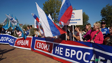 В Ростове-на-Дону тысячи донских жителей отметили воссоединение с Донбассом