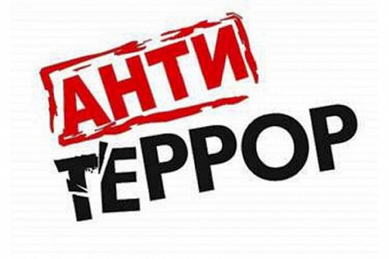 В канун Дня России в Ростове и области усиливаются антитеррористические меры