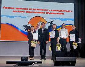 Идя к вершинам педагогического мастерства