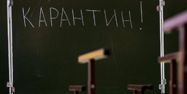 В Волгодонске из-за ОРВИ в 6 классах ввели «вирусные каникулы»