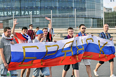 Добро пожаловать на Дон!