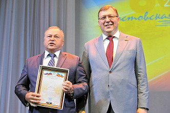 Собрание Законодательного собрания