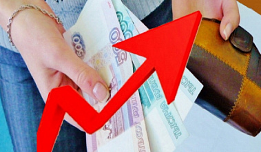 Донские власти разъяснили ситуацию с повышением зарплаты в правительстве и других областных структурах