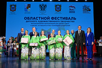 Депутаты Законодательного собрания Ростовской области поддерживают талантливых детей-сирот