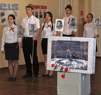 Ростовские школьники чтут память советских воинов