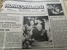 Про «Комсомолец» и космос