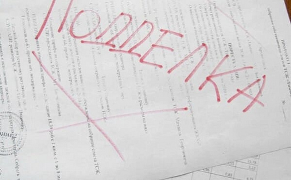 ﻿﻿Лиховской лжеинвалид осуждена на полтора года условно